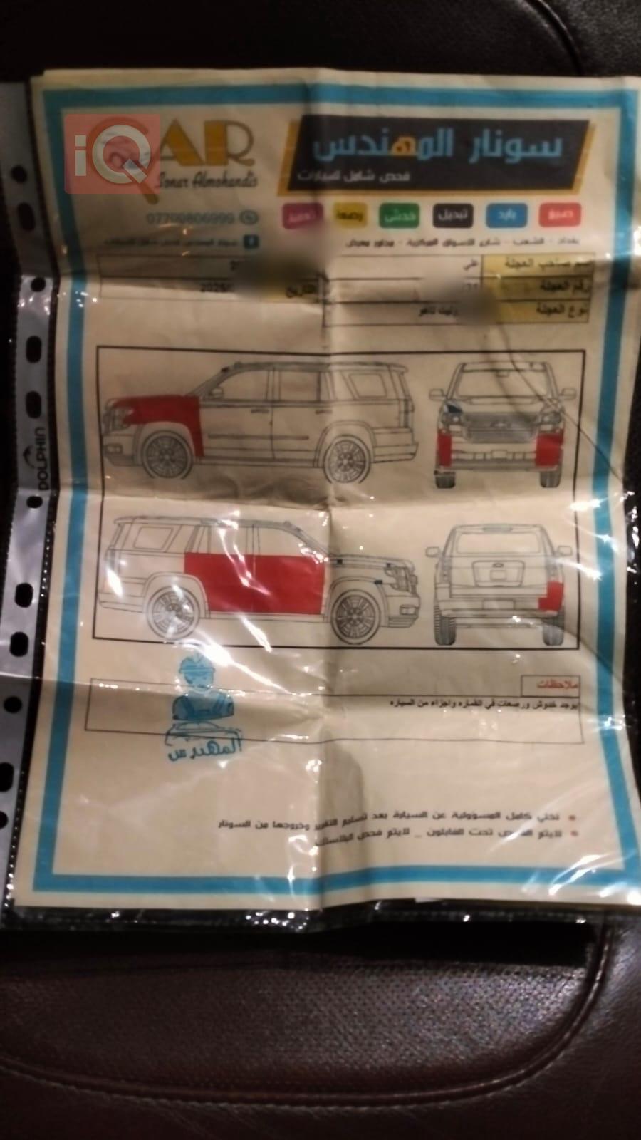 شێڤرۆلێت تاهۆ